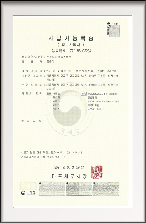 Certificate 4